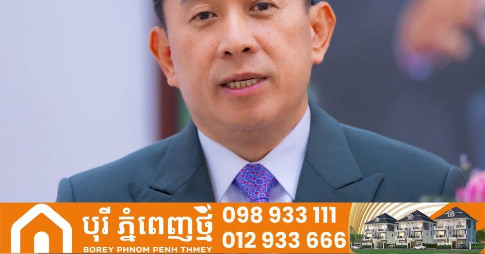 柬埔寨政府强调提升官员立法能力 强化人力资本建设