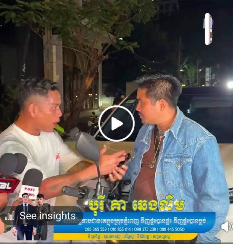 内政部介入调查网传交通事故暴力事件