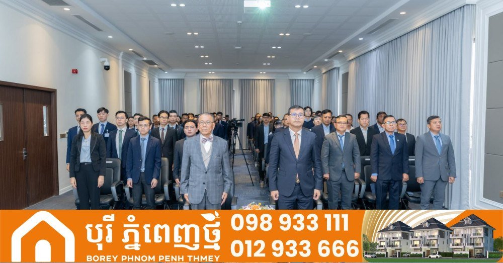 ARDB银行举办全球经济趋势研讨会