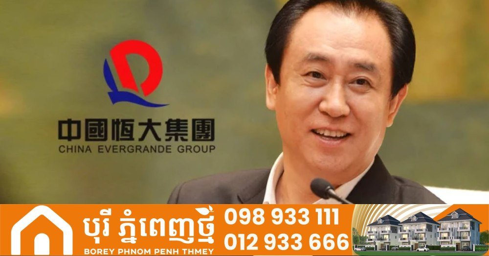 中国法院对恒大集团创始人作出判决,因涉及巨额债务及违规行为,