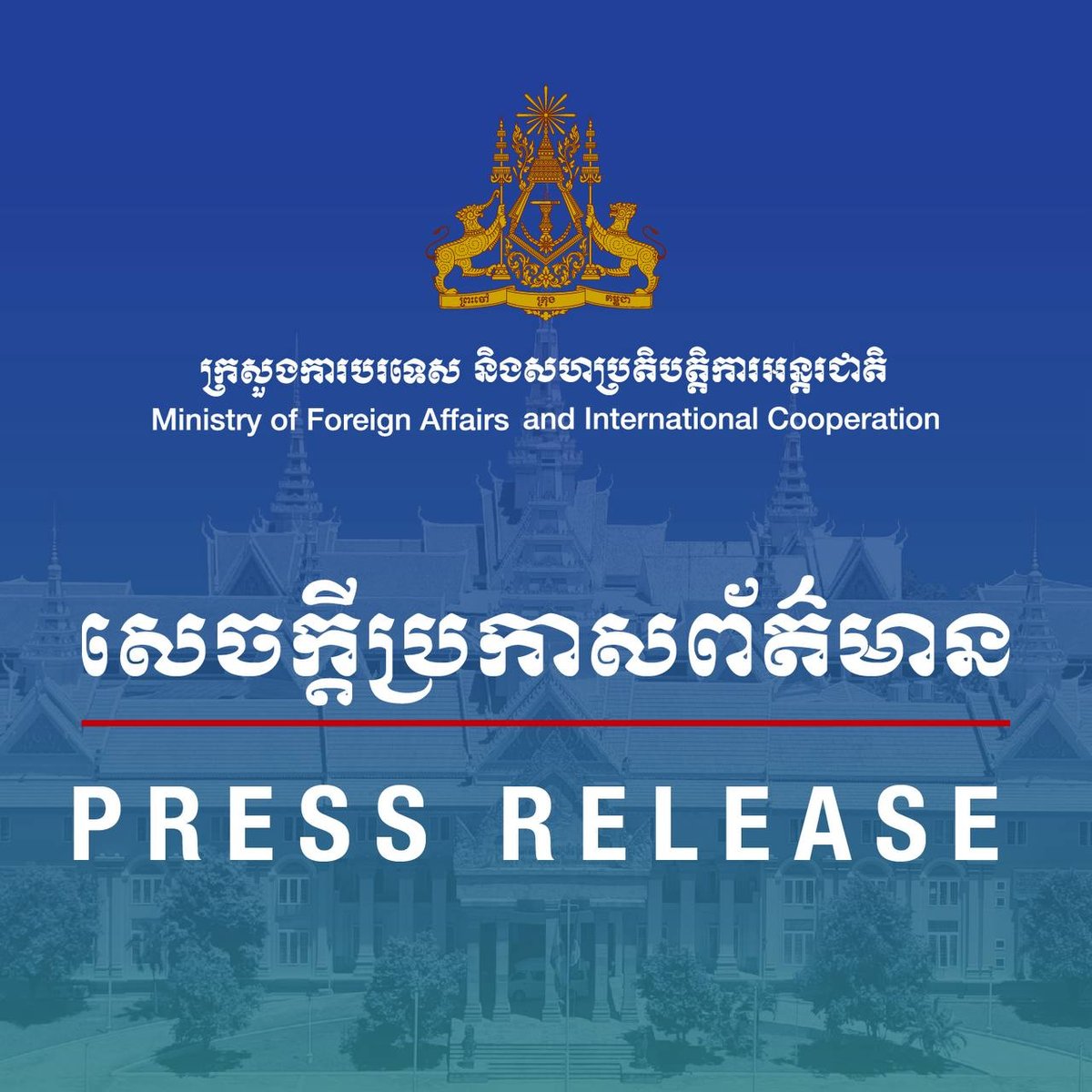 柬埔寨政府正式抗议泰方持续侵犯柬埔寨领土主权及完整性,要求泰