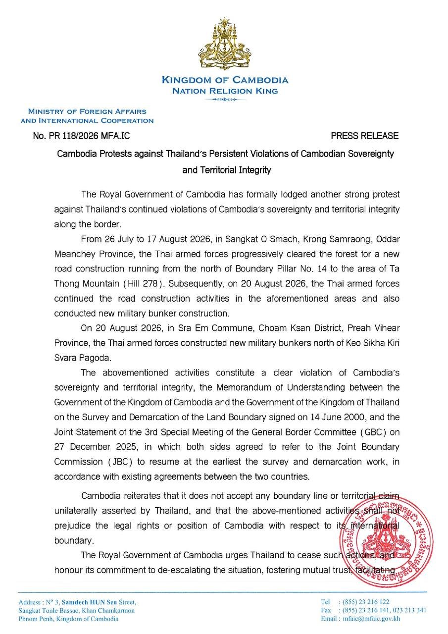 柬埔寨政府正式抗议泰方持续侵犯柬埔寨领土主权及完整性,要求泰