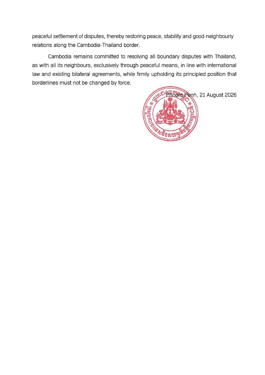 柬埔寨政府正式抗议泰方持续侵犯柬埔寨领土主权及完整性,要求泰