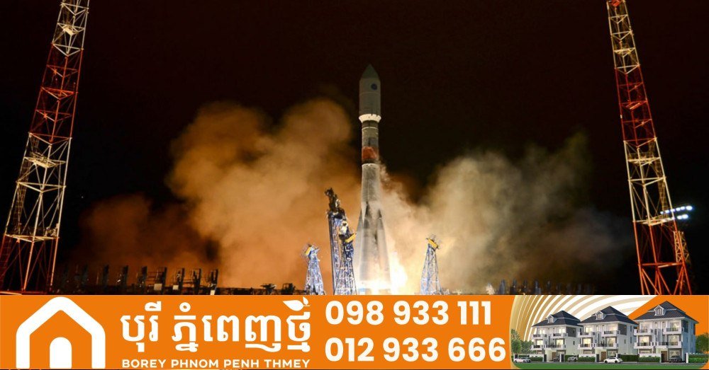 俄罗斯成功发射一枚新型军事航天器,进一步增强其在太空领域的军