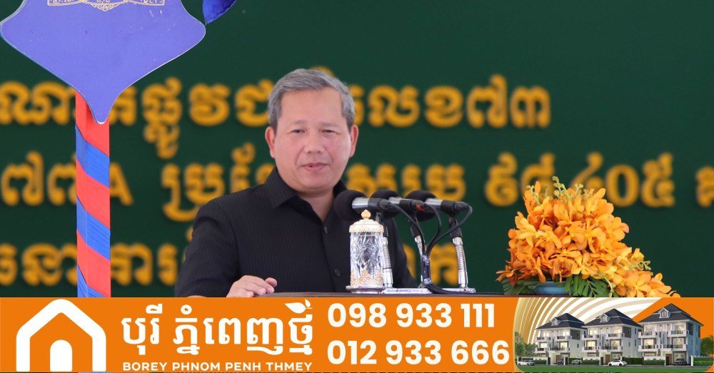 洪玛奈总理表示,公众对国家改革发表意见是积极行为,有助于政府