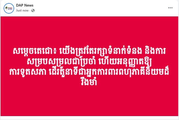 西哈莫尼国王称柬埔寨主办ISC-2会议意义重大