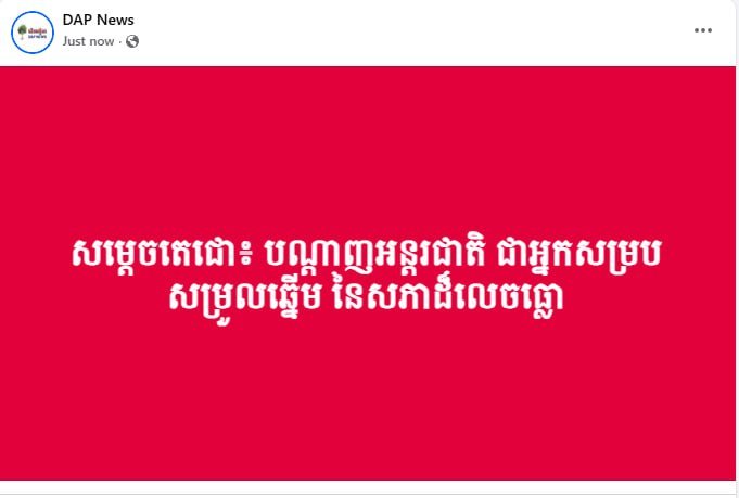 文化部下令禁止销售含有不雅及粗俗内容的服饰