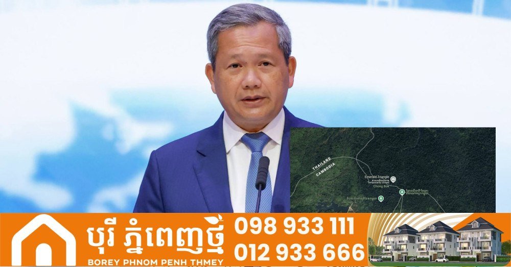 洪玛奈总理称柬泰边境争端已引发全球关注