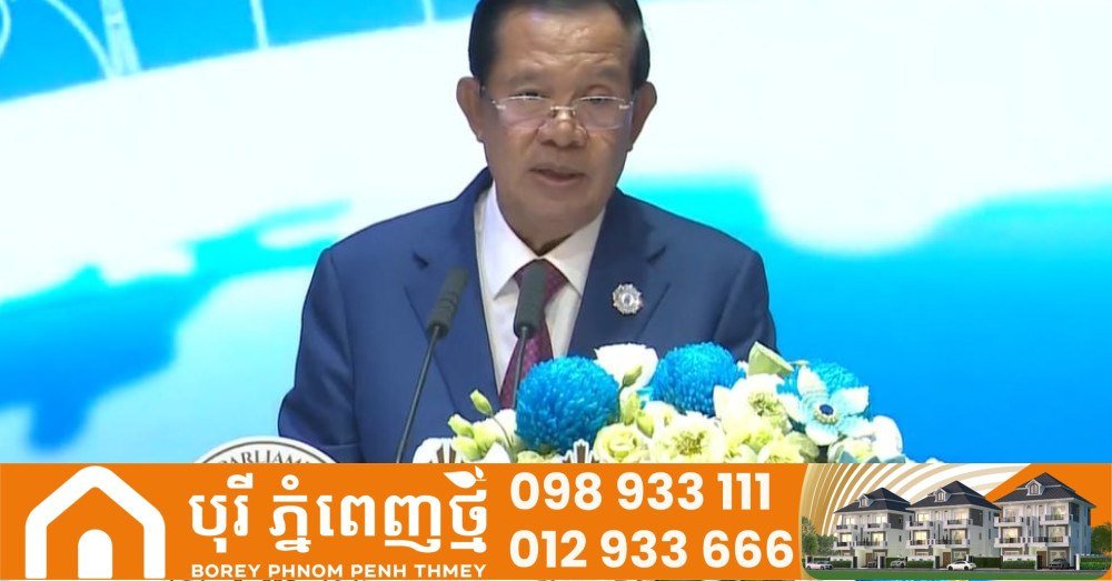 洪森亲王在金边出席议会会议时表示,各国代表齐聚柬埔寨体现了对