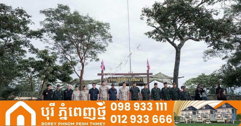 泰军在奥德棉芷省边境非法挖掘