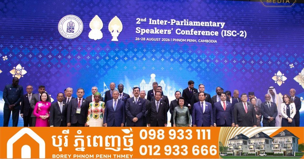 来自世界各地的议会代表在金边举行会议,共同承诺遵守国际法,加
