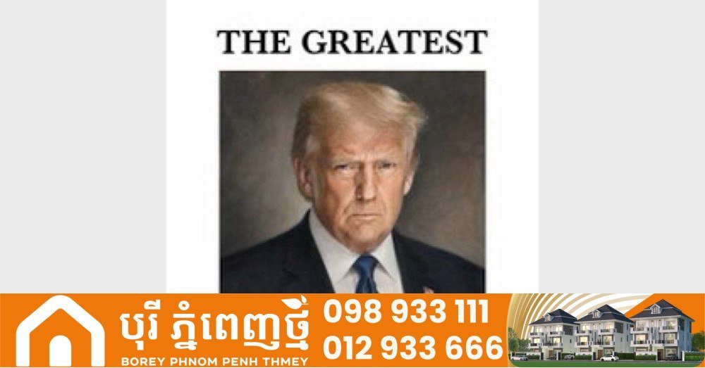 特朗普自称美国史上最伟大总统