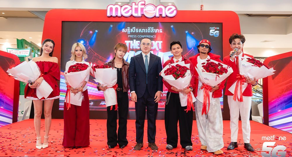 Metfone启动STARS第三季活动 推广数字化服务