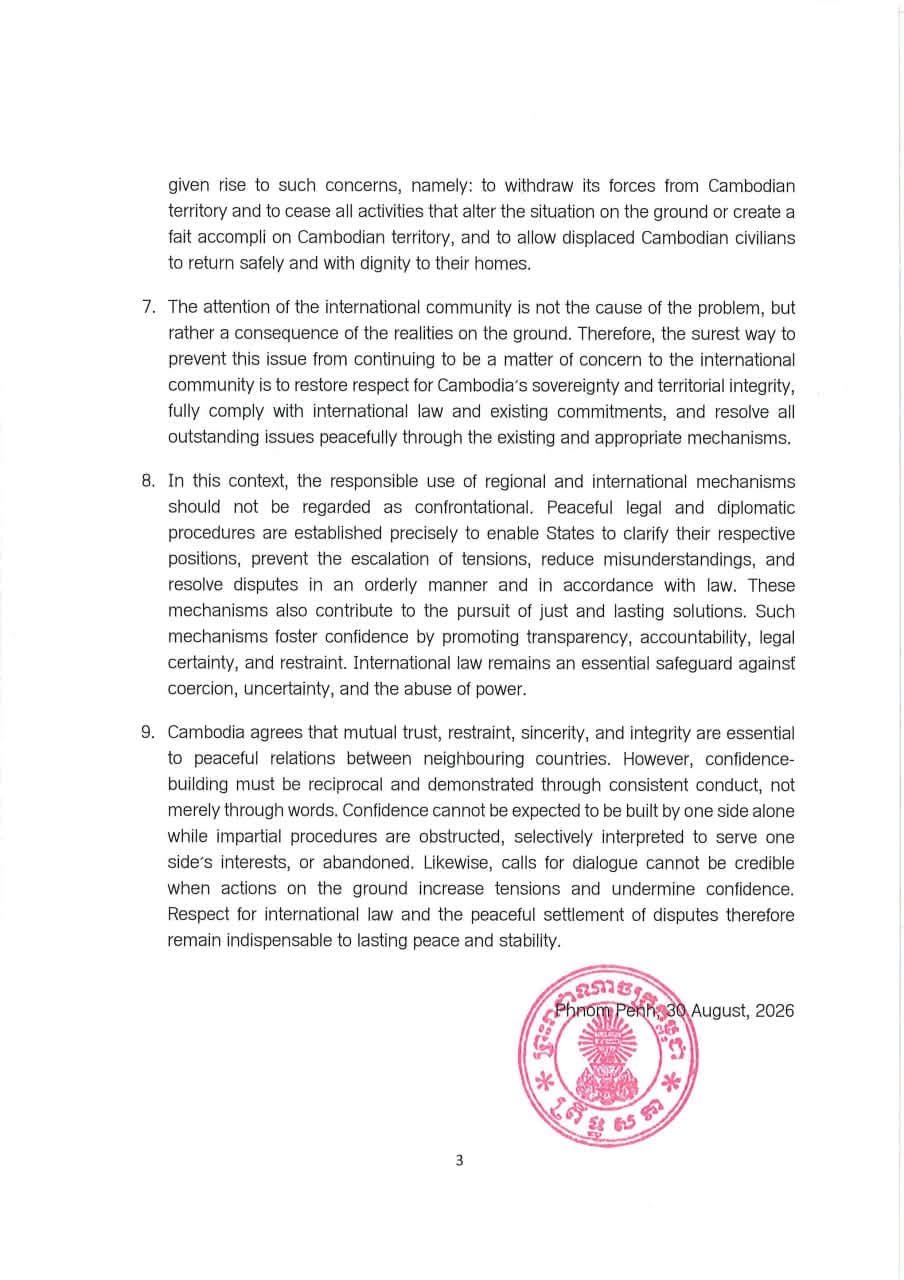 柬埔寨参议院回应泰国参议院声明