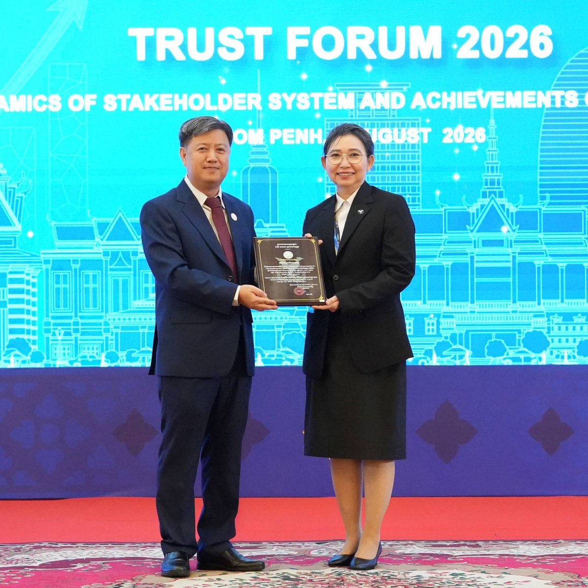 爱喜利达银行获信托监管局表彰 赞助2026年信托论坛