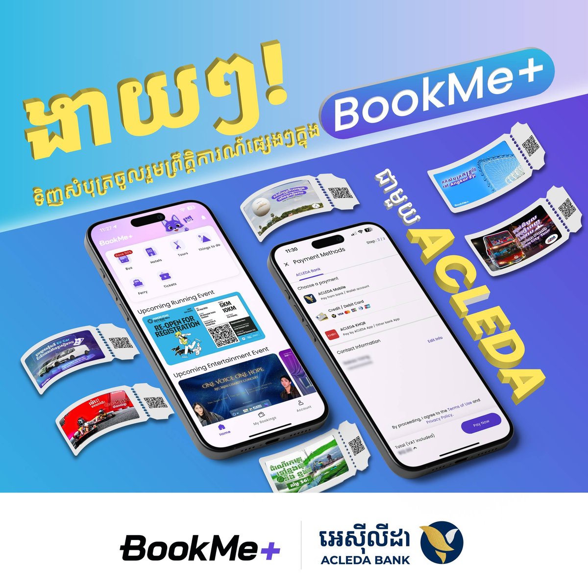 爱喜利达银行上线BookMe+购票支付功能 支持KHQR
