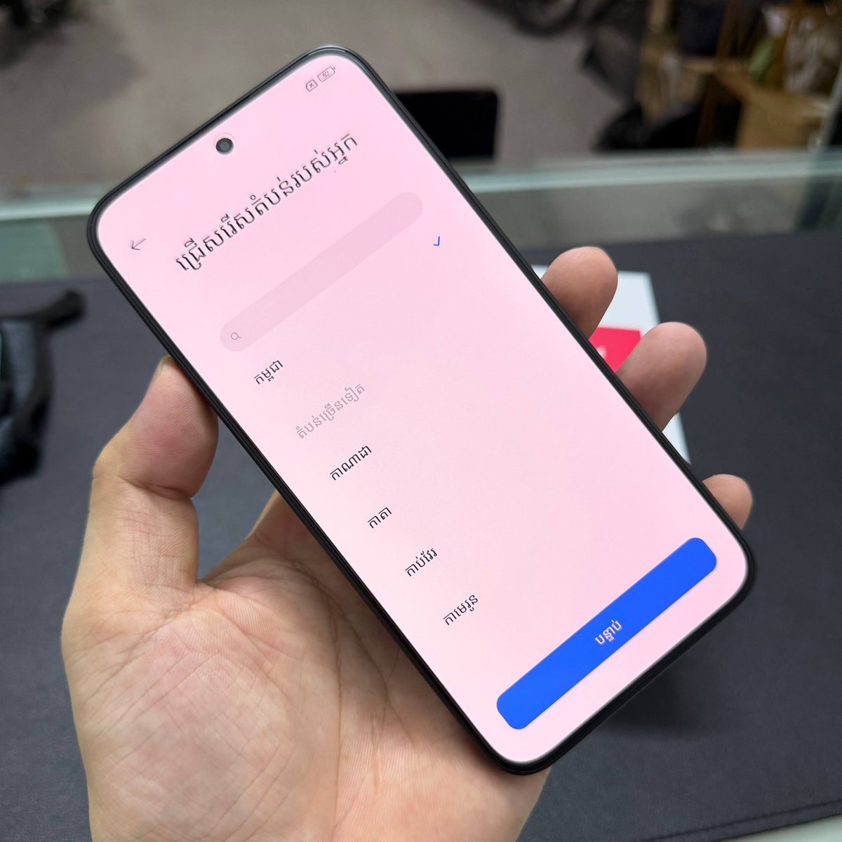 小米Redmi Note 15 Pro 5G版到货 12+5