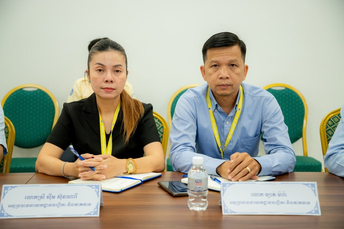 柬埔寨国家社会保障基金召开月度工作总结会议 强调社保登记合规