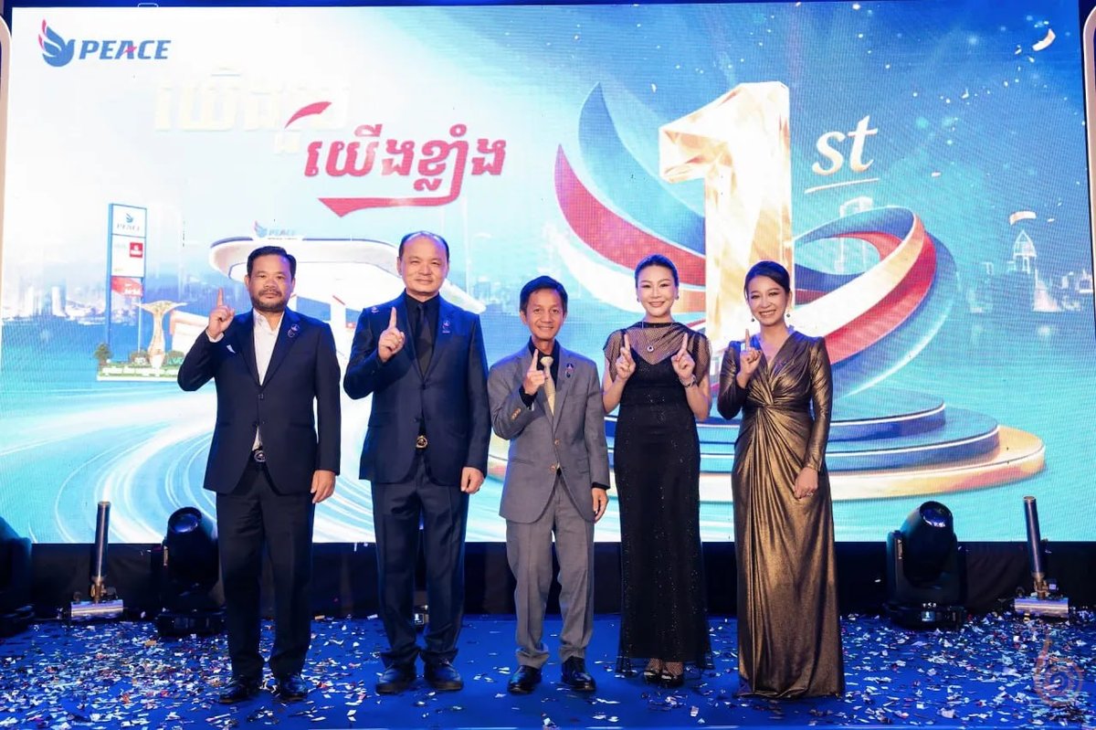 Peace Petroleum柬埔寨成立一周年 本土能源品牌
