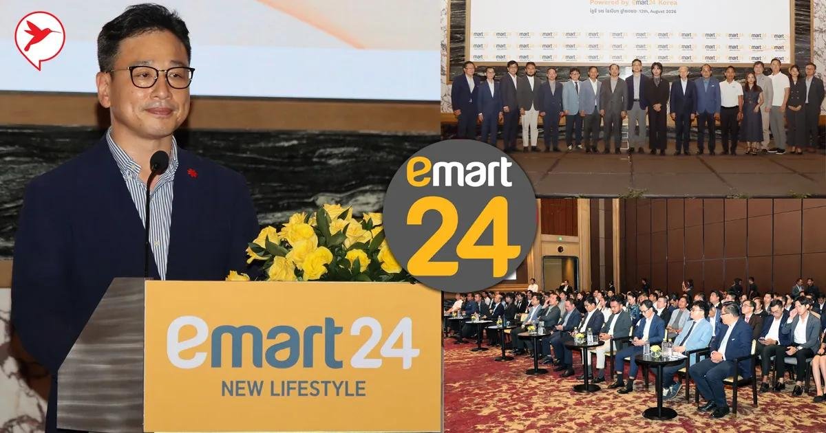 emart24柬埔寨运营满2周年 获韩国母公司强力支持