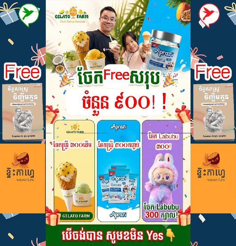 金边儿童心理教育研讨会8月22日举办 报名费$10