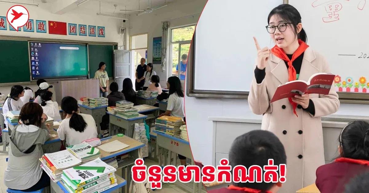 柬埔寨政府宣布开设免费中文培训班 聘请专业教师