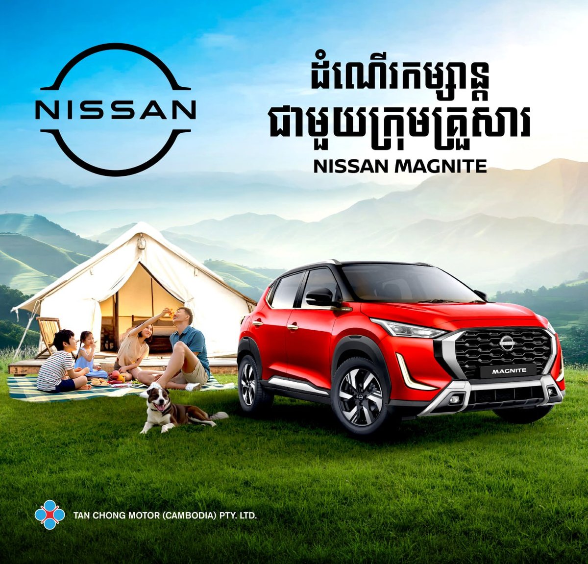 Nissan Magnite小型SUV 适合周末短途旅行