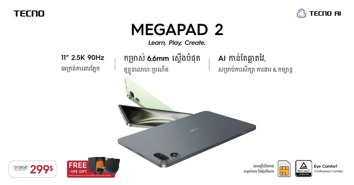 TECNO Megapad 2 AI平板发布 主打轻薄与高性