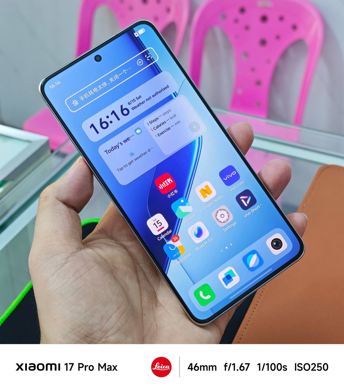 iQOO Neo10 Pro+ 12/256G二手转让 售价