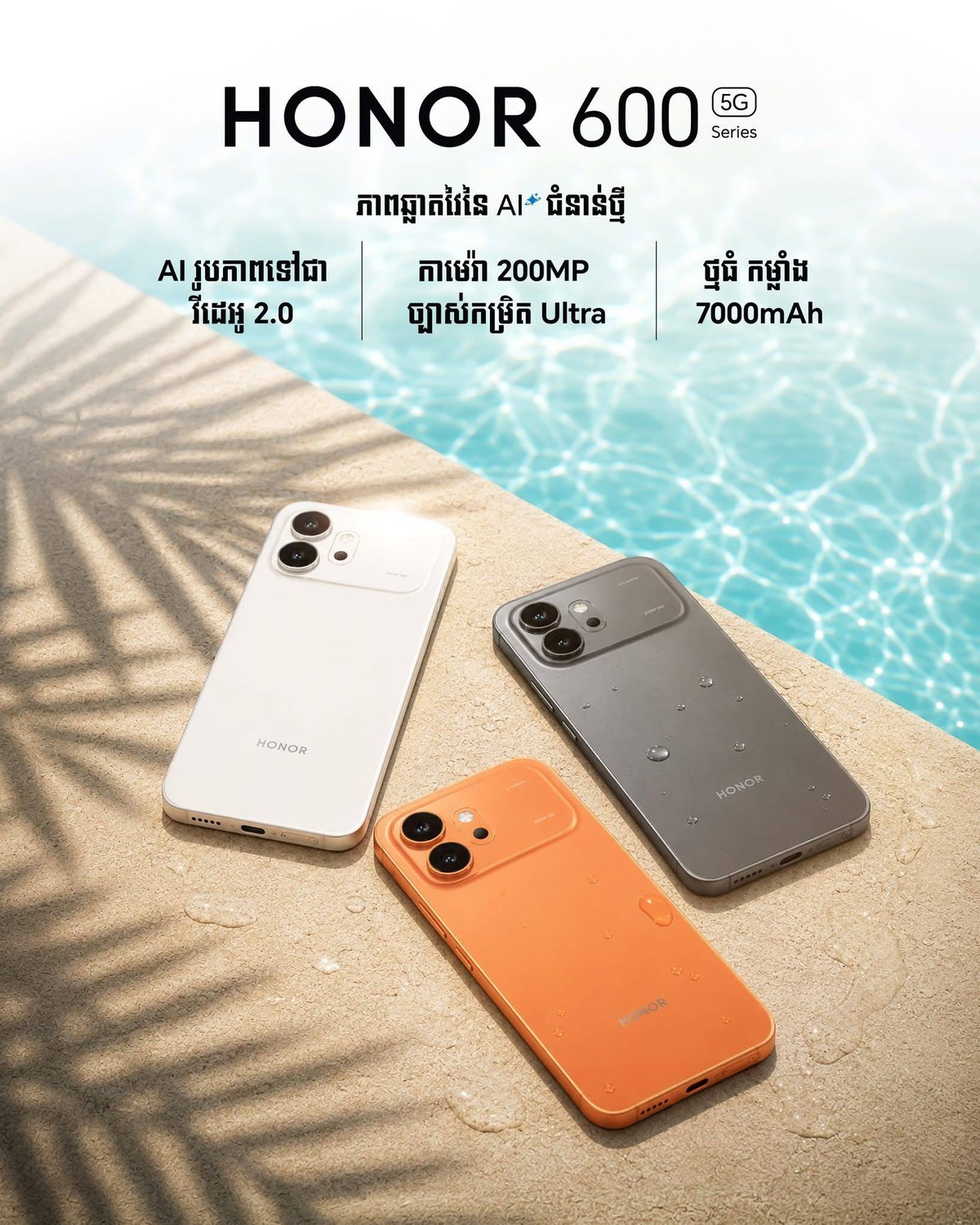 全新Honor 600 5G手机转让 $475 质保1年