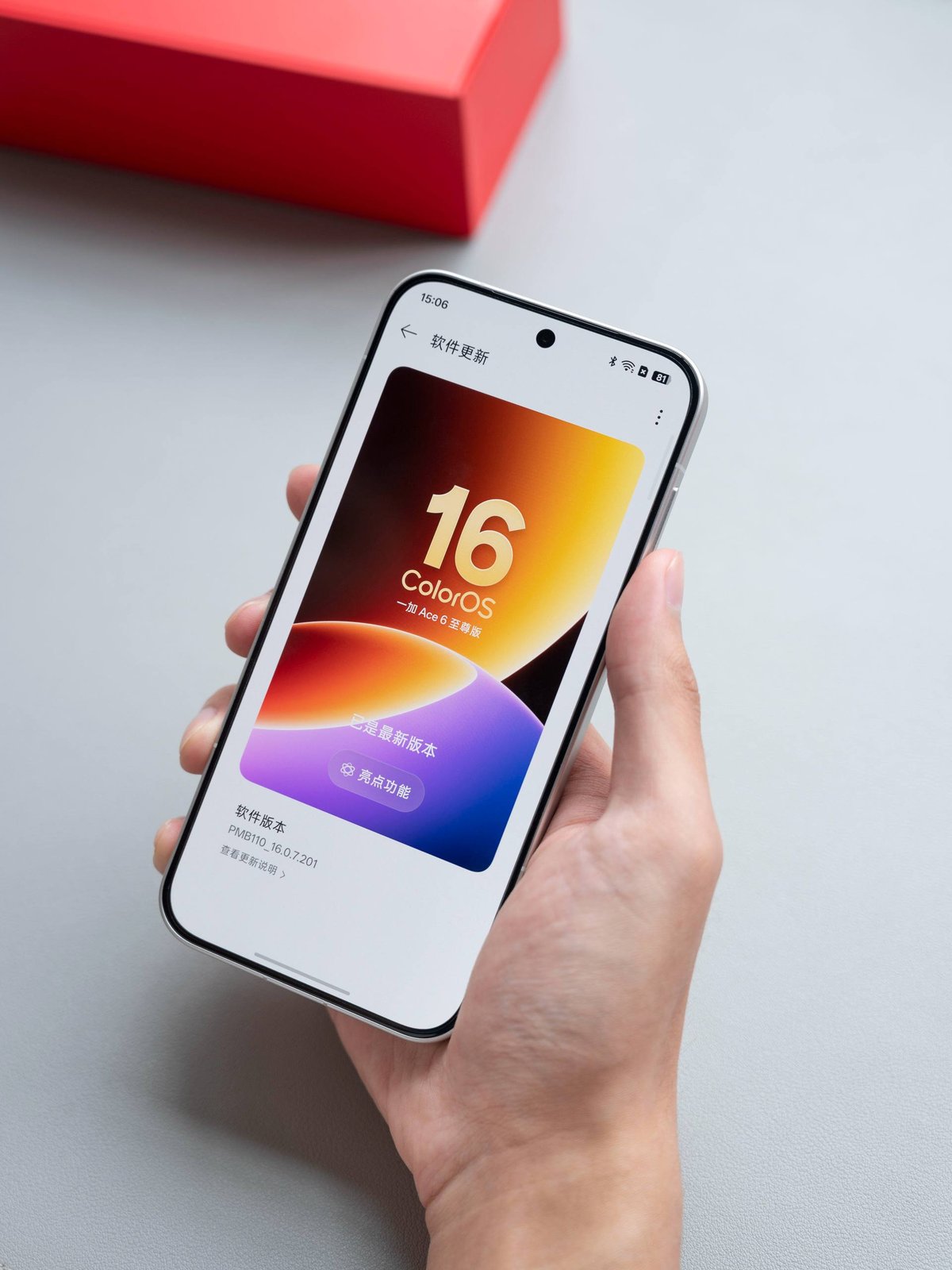 OnePlus Ace 6 Ultra手机报价 519美元起