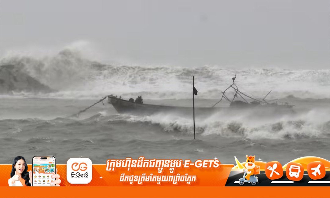 柬埔寨多地迎强降雨预警 持续至8月中旬 需防范洪涝