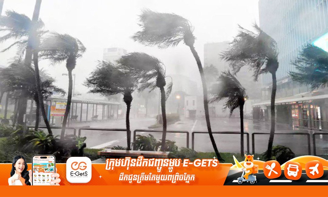 受多重气象系统影响,柬埔寨近期将面临持续降雨,相关部门提醒民