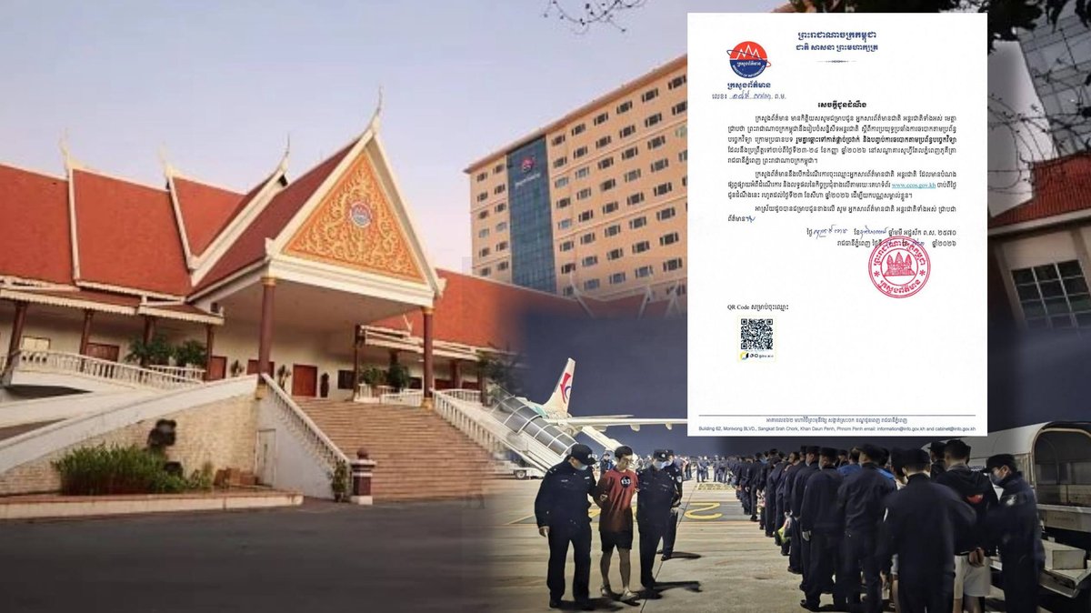 新闻部启动反网络诈骗国际会议媒体注册