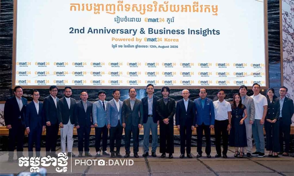 emart24柬埔寨两周年 获韩国总部支持