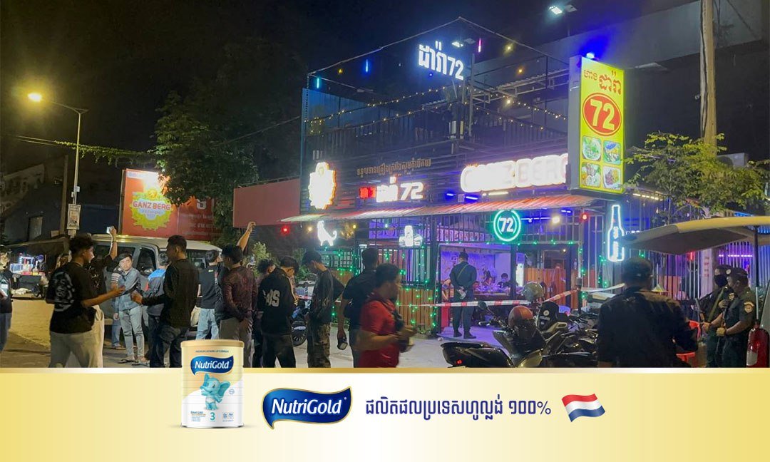 警方查封涉嫌非法色情服务的“塔拉72”店铺