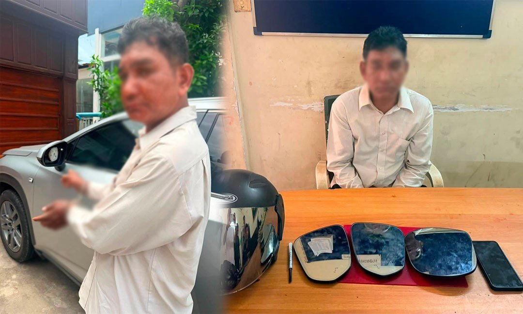警方破获车镜盗窃案 追回3件赃物