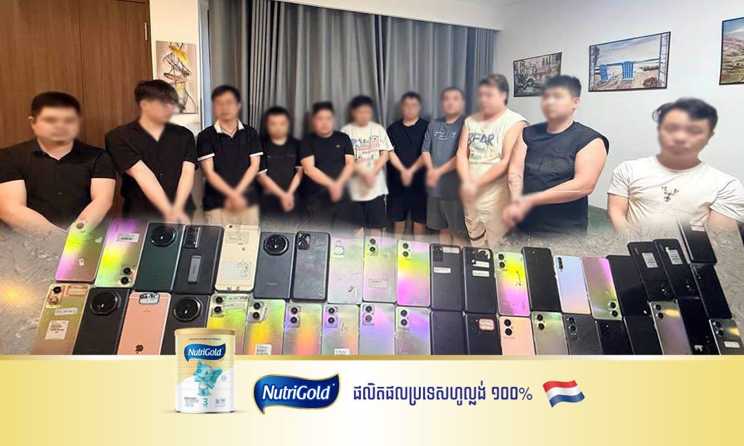 巴域市突击打击网诈窝点 11名中国籍嫌犯被捕
