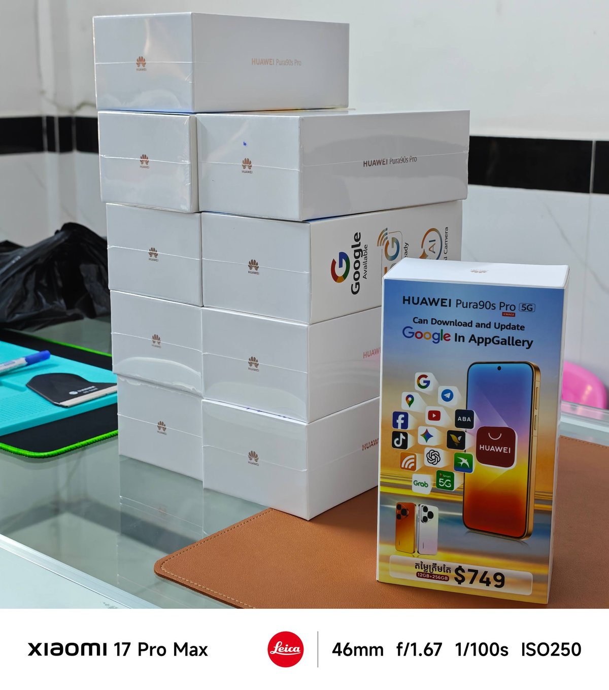 华为Pura 90s系列手机在售 售价$699起