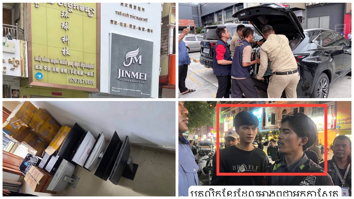 桑园区警方开展打击网赌行动 辟谣“小老虎”团伙传闻