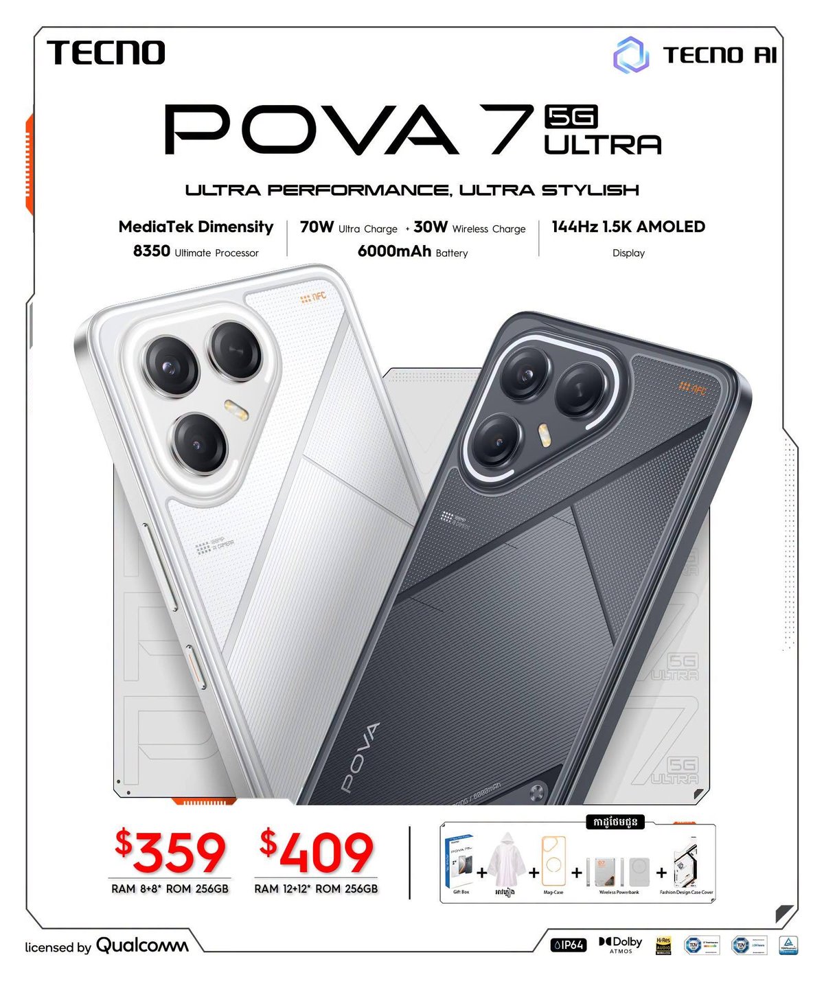 Tecno Pova 7 Ultra 5G手机新机到货 售价