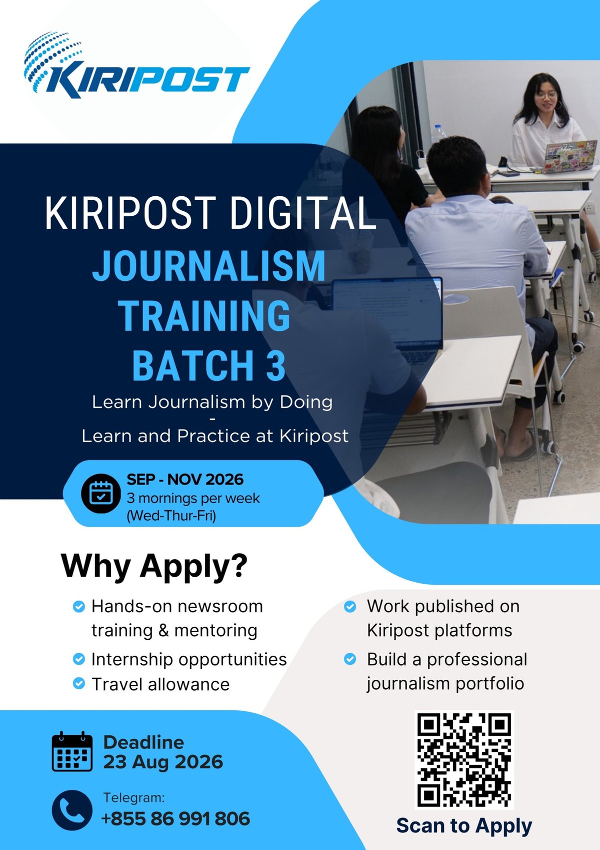 Kiripost第三期数字新闻培训招生 免费教学含实习机会
