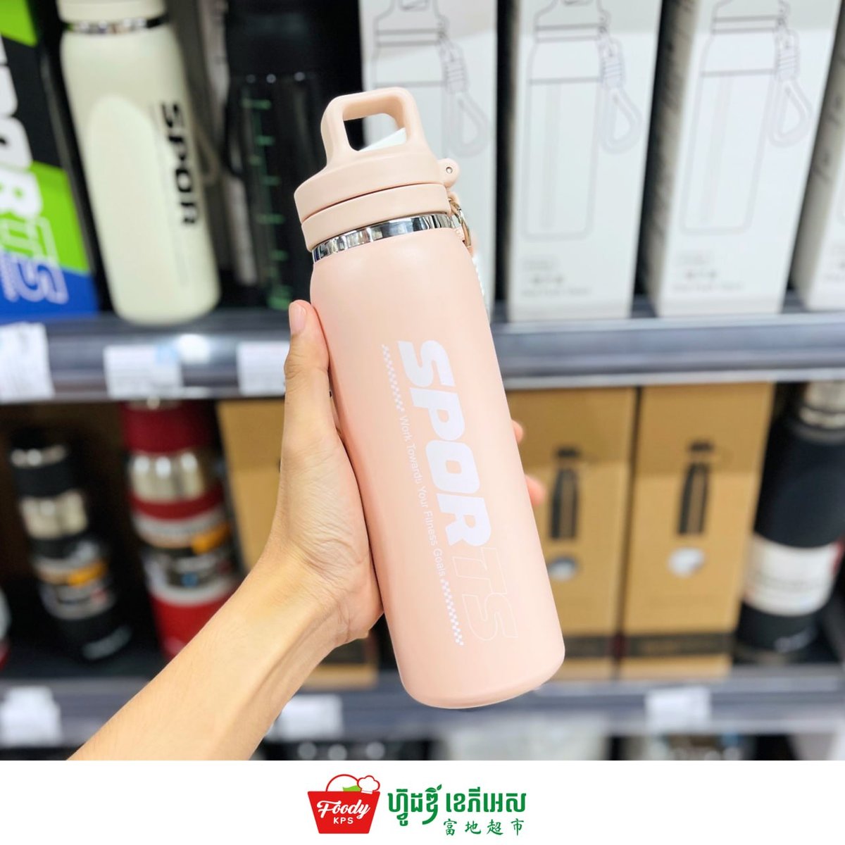 西港Foody KPS超市保温杯上新 多款可选适合日常通勤
