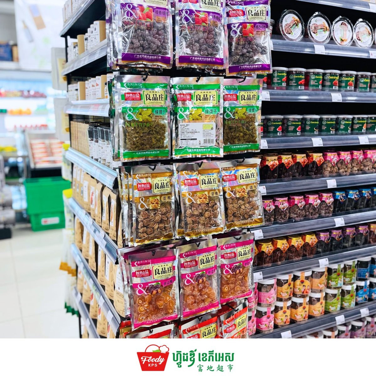 西港Foody KPS超市上新中国产果干 多种口味可选