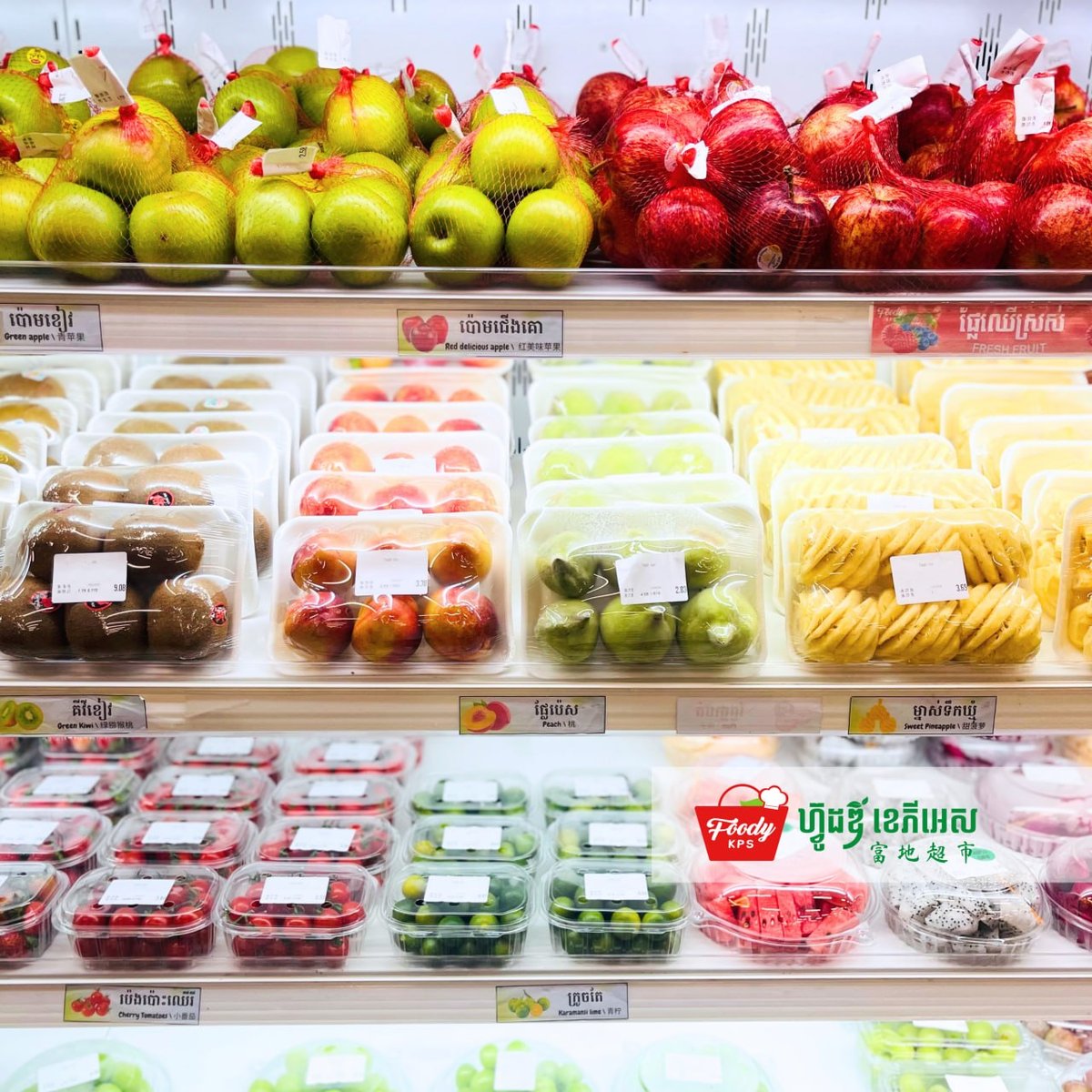 西港Foody KPS超市新鲜水果每日上新