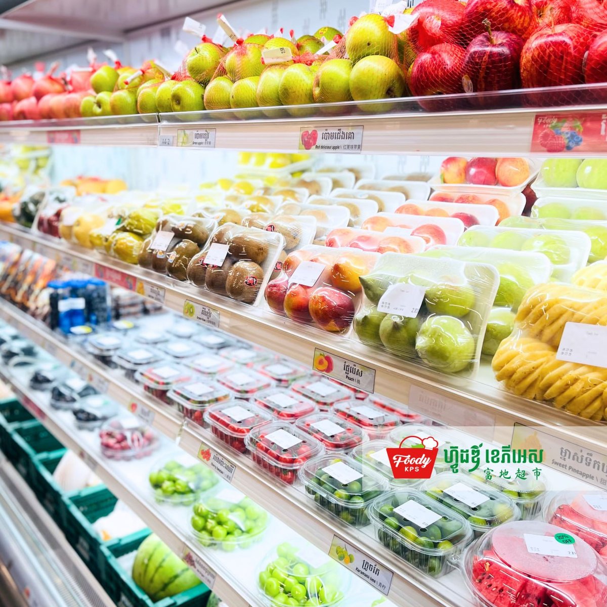 西港Foody KPS超市新鲜水果每日上新