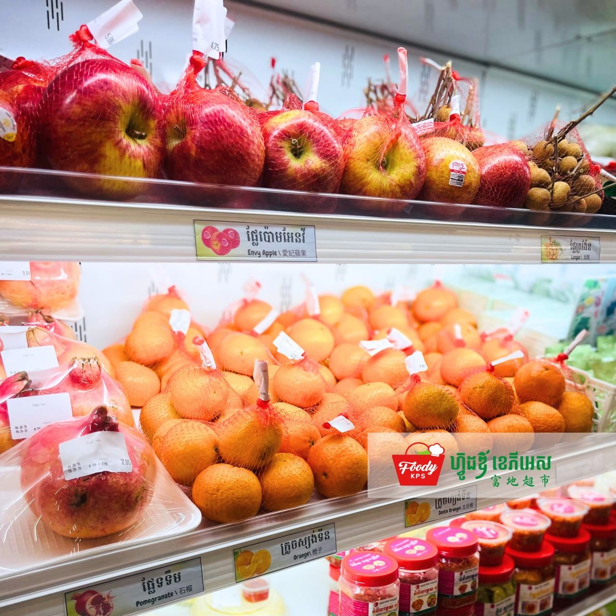 西港Foody KPS超市新鲜水果每日上新