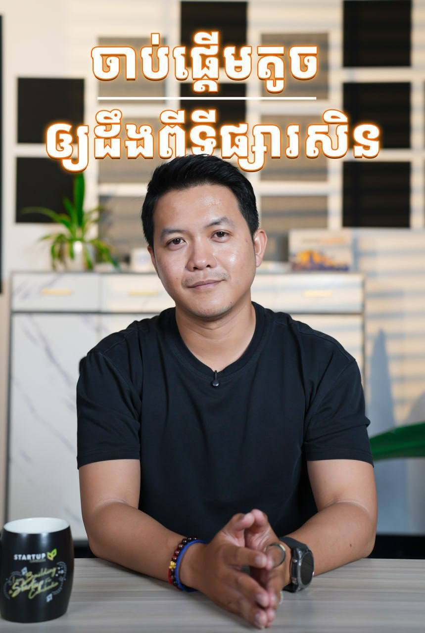 初创企业生存法则 优先验证市场需求再投入资源