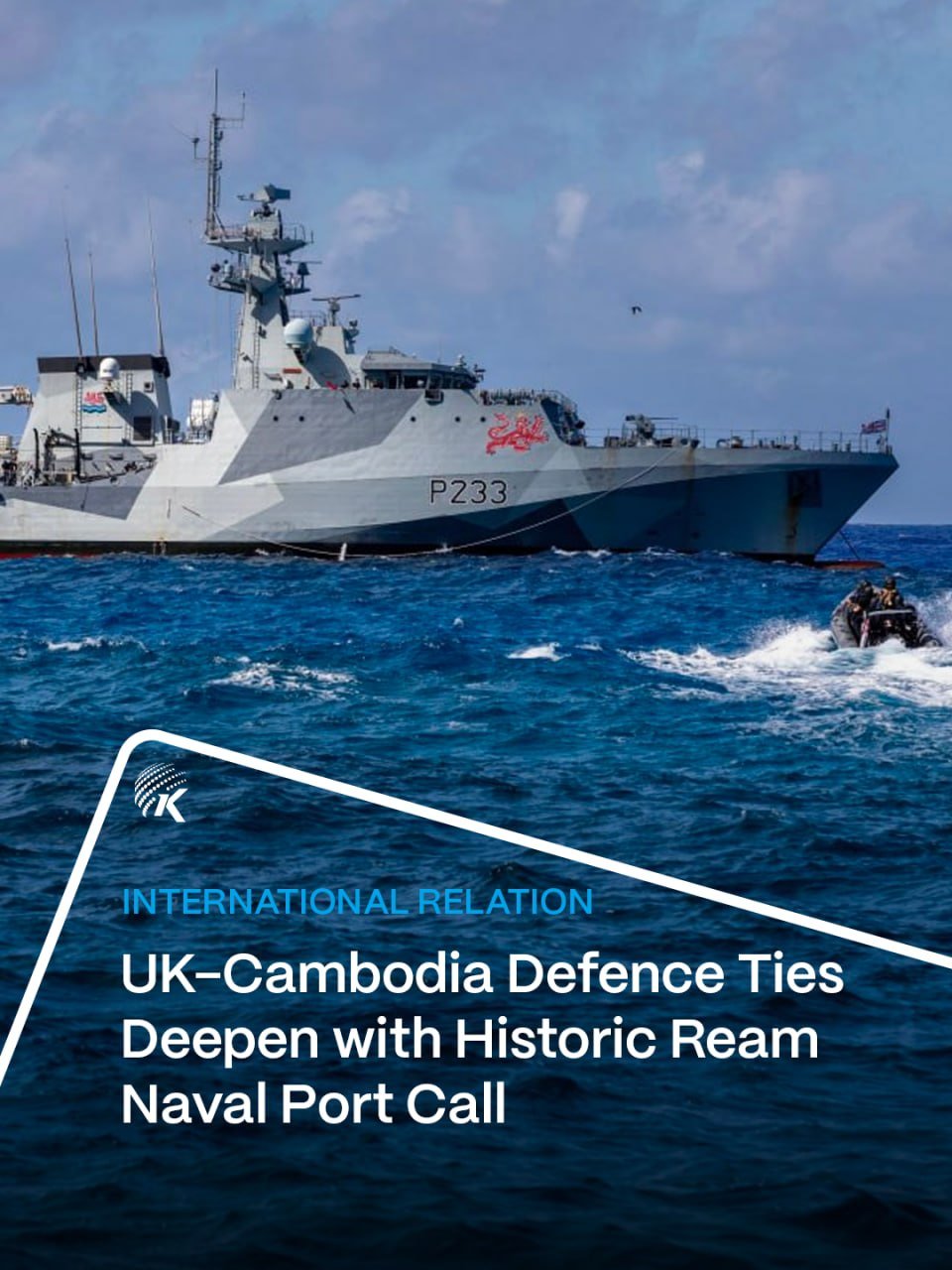 英国皇家海军舰艇首次访问云壤海军基地