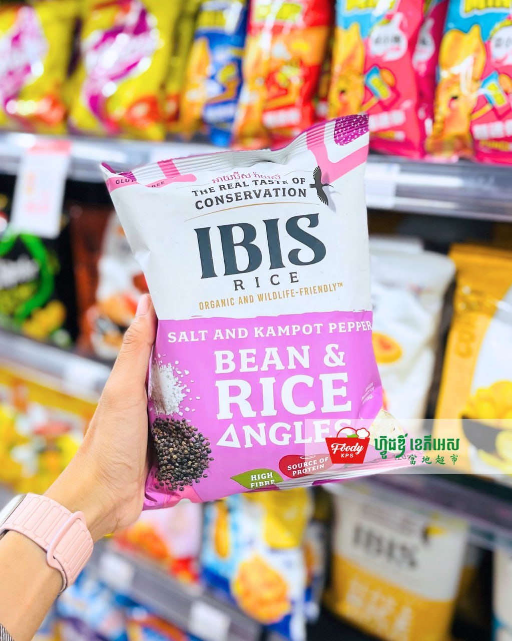 西港Foody KPS超市上架IBIS Rice健康零食